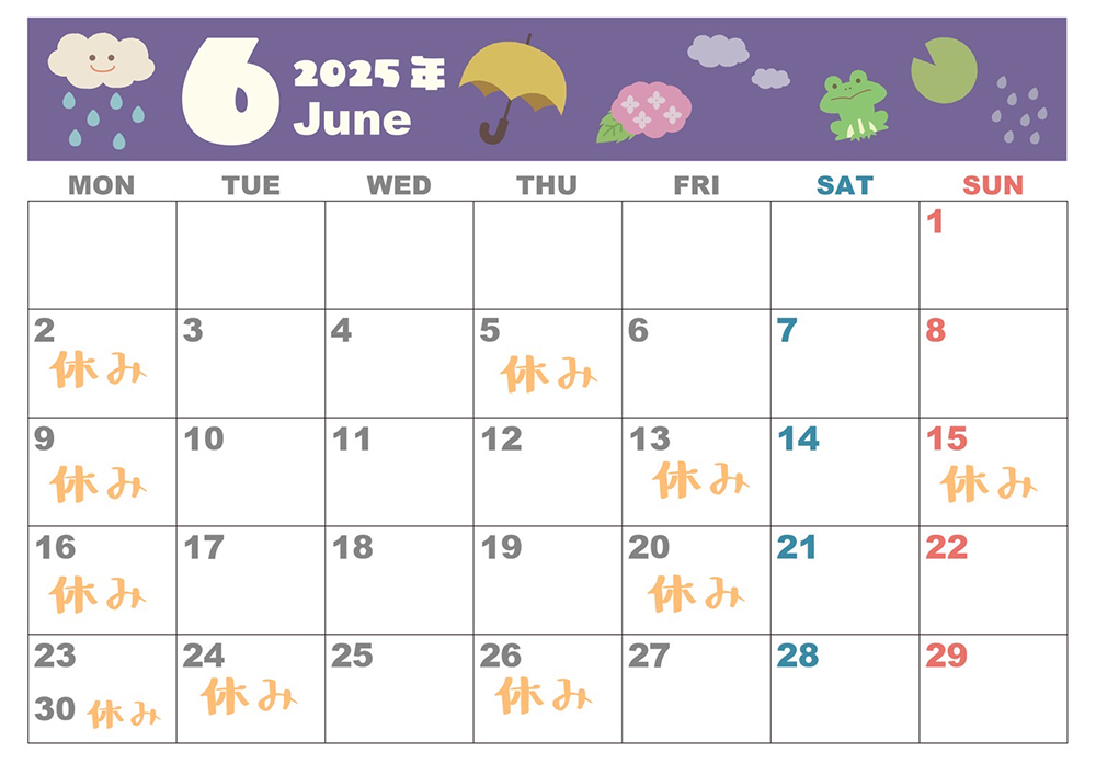 6月の定休日